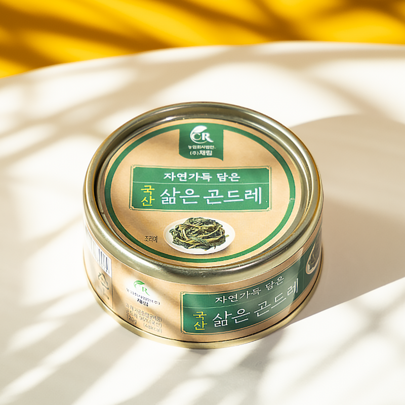 채림,통조림 3종세트,국산 나물,시래기,곤드레,고사리,시래기캔,곤드레캔,고사리캔,통조림나물,간편나물,냉동시래기,삶은 곤드레,양구펀치볼 시레기,양구펀치볼,삶은시래기,삶은고사리,캔나물,캔,간편조리,통조림,캔,간편나물